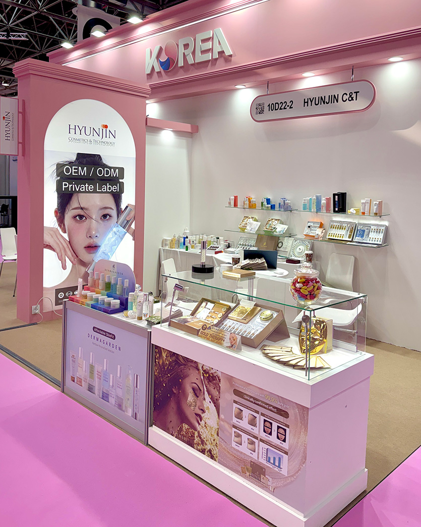 BEAUTY DÜSSELDORF 2026