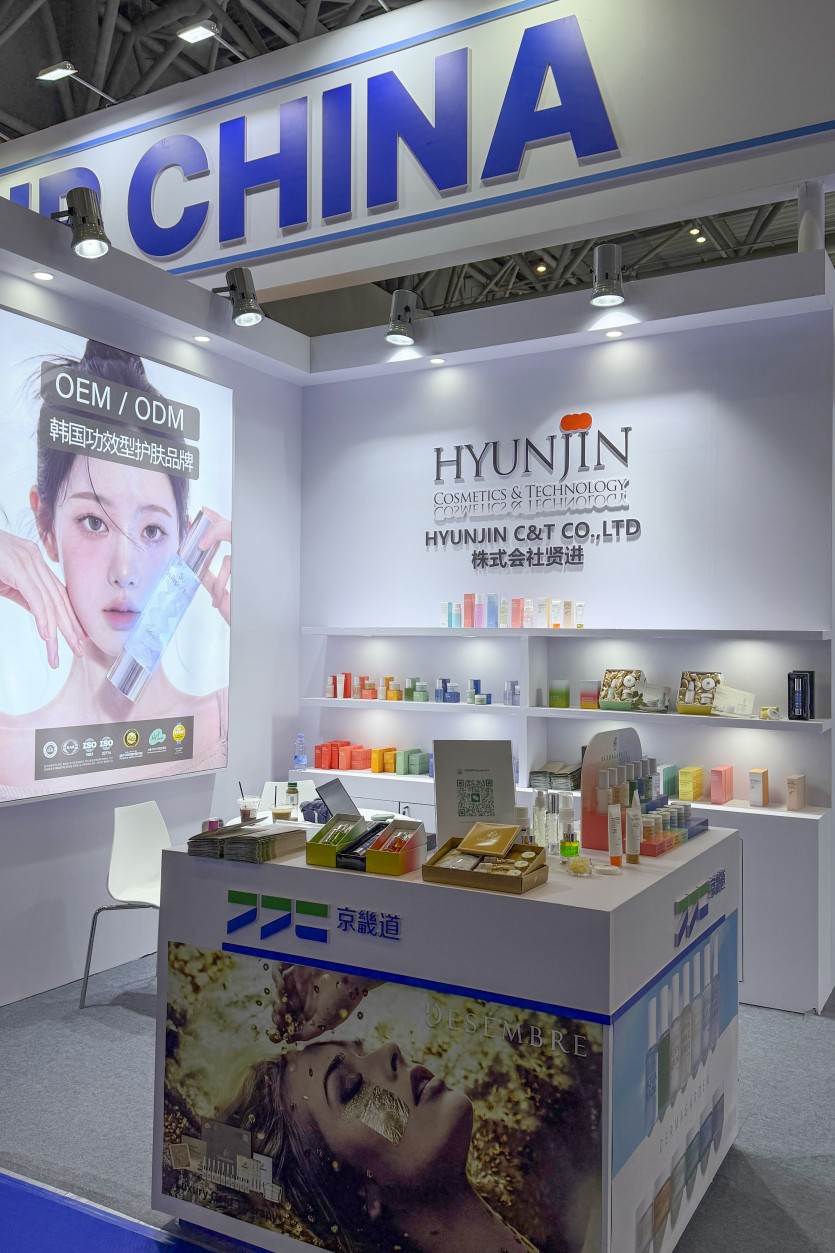 G-FAIR CHINA (CHONGQING) 2026 ♥