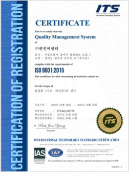Công ty được chứng nhận ISO 9001